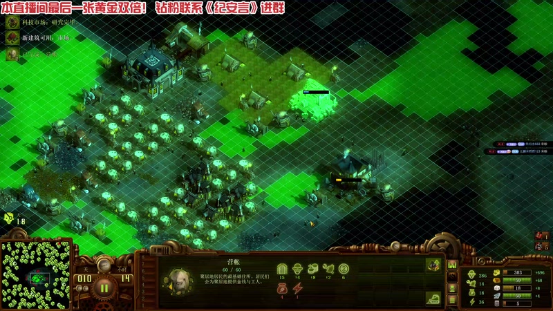 【2025-12-01 18点场】午夜抹抹茶：让这个闹剧持续下去吧