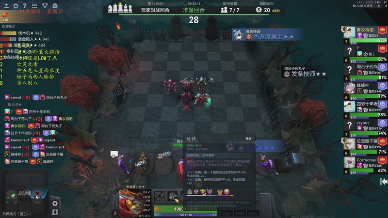 【2025-12-01 00点场】棋待诏3321：新版本铁血分奴再次上线~