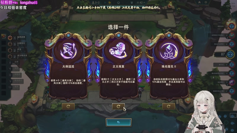 【2025-12-01 03点场】童猪啊i：钻粉狂欢）新云顶！！！！！