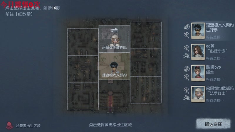 【2025-12-01 13点场】帅帅的汪团：夜勤人2：无尽宝库