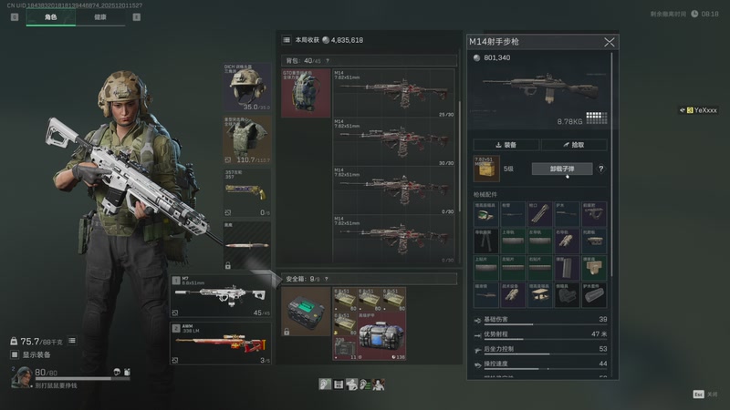 【2025-12-01 15点场】阿炎LTL：燃烧燃烧燃烧~