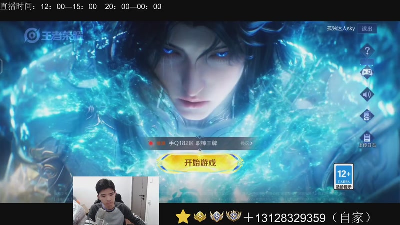 【2025-12-01 11点场】为输出铠证明的南瓜：身法铠  巅峰冲第一