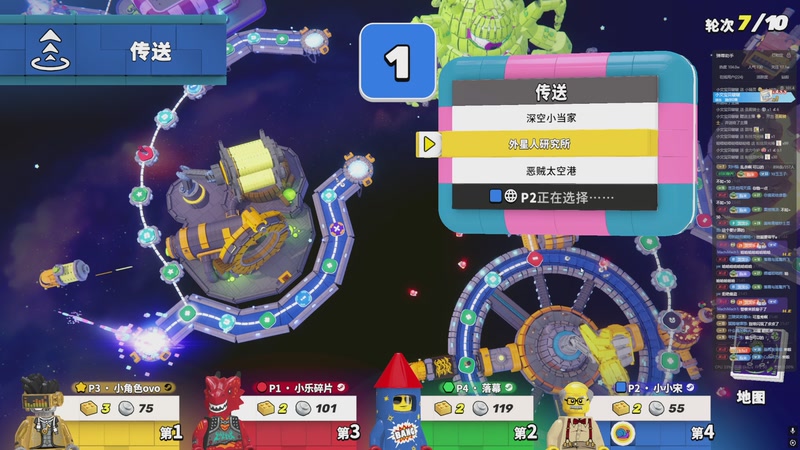 【2025-11-30 21点场】小乐碎片：不会再输了 9680646