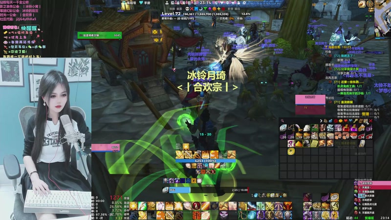 【2025-11-29 23点场】冰铃丶丶：冰铃：今天有双倍卡钻粉6.4倍亲密度哦！