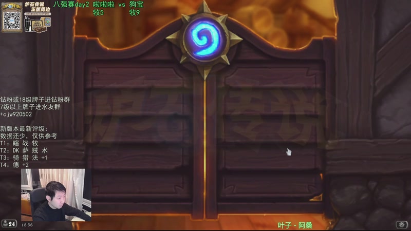 【2025-12-01 18点场】啦啦啦不是狗狗狗：啦啦啦：墨衣vs小南！