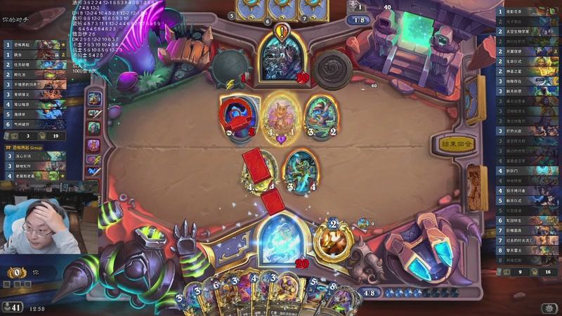 【2025-12-01 01点场】wtybill：今天稍微早一点下播！