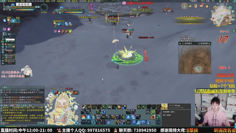 【2025-12-01 07点场】As童话话话：童话暂别剑网3，休息1-3月！