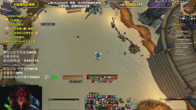 【2025-11-30 16点场】大嘴geigei：大嘴：钻粉六倍亲密度，来人！