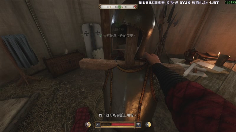 【2025-12-01 21点场】主播杰克曼：游戏名: 天国：拯救2 DLC