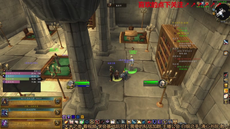 【2025-11-30 20点场】三凯1986：老年人的魔兽 979750