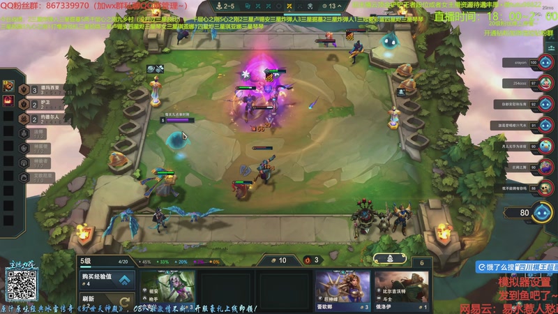 【2025-12-01 02点场】四川棋王超哥：想你了心之刚~~