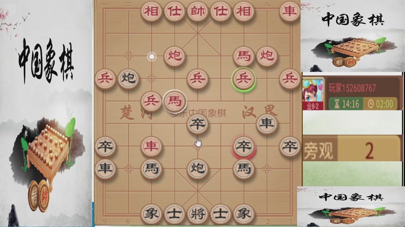 【2025-12-01 07点场】日月轮回888：巅峰布局全能大师