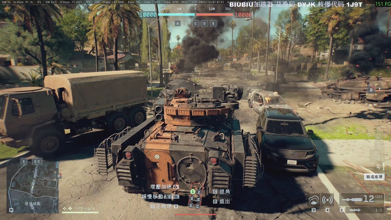 【2025-12-01 完整版】主播杰克曼：游戏名: 战地风云6