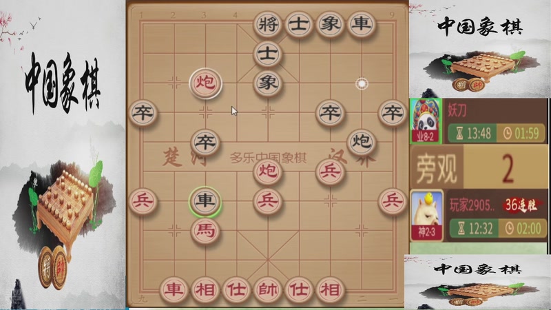 【2025-11-30 23点场】日月轮回888：巅峰布局全能大师