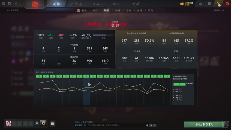 【2025-11-30 02点场】卡滨KB：随便玩玩 1535788