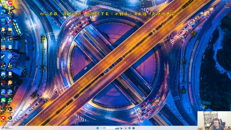 【2025-12-01 完整版】东北大鹌鹑：陪娃看牙，稍微晚点，完事就来