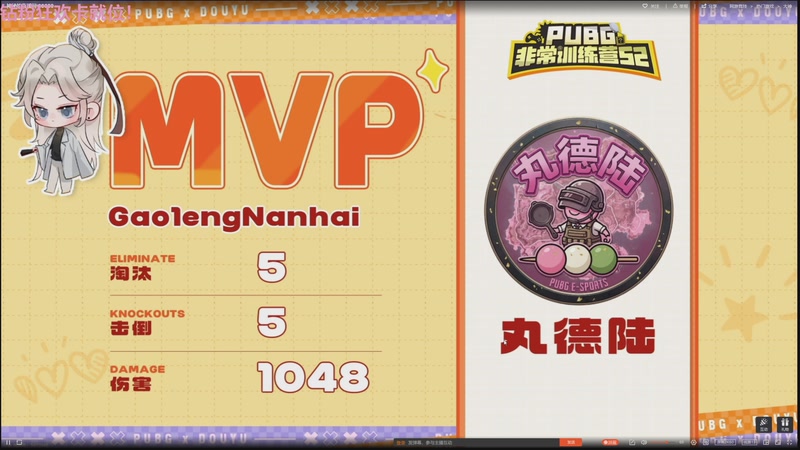 【2025-11-30 22点场】Tony托公子：苍生无言，侠为齐声！