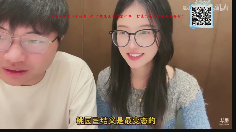 【2025-12-01 17点场】ZippO宝哥：健康哥上线！！！