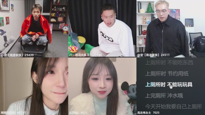 【2025-12-01 00点场】小皮【南波家族】：最强梅尔95!