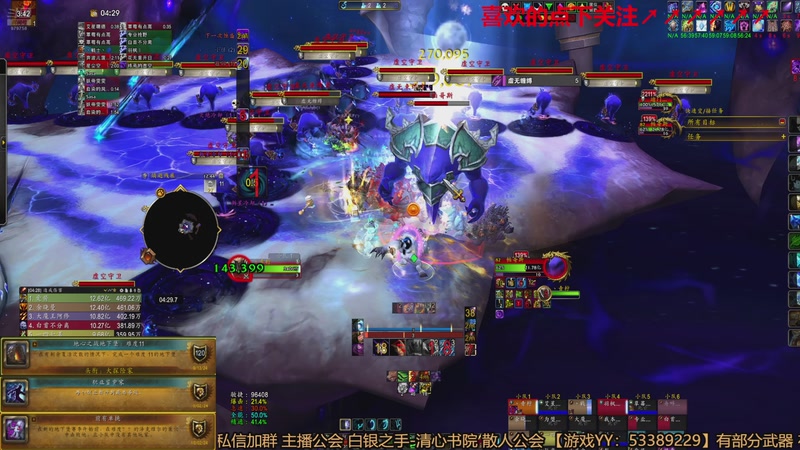 【2025-11-23 12点场】三凯1986：时光谁要练级