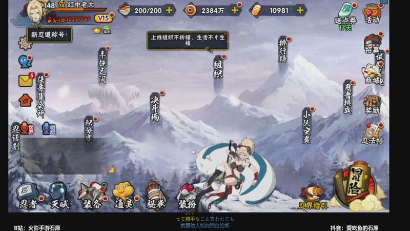 【2025-12-01 12点场】爱吃鱼的石原：1号随意殴打！！