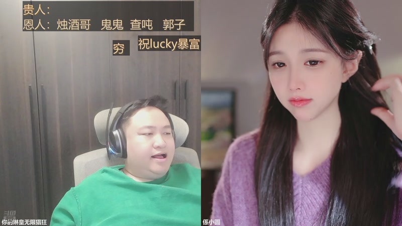 【2025-12-01 18点场】你的琳皇无限猖狂：加油努力奋斗3300