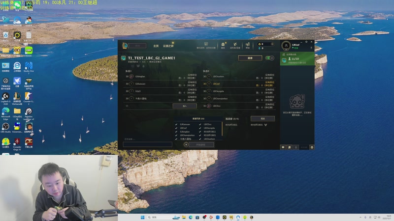 【2025-12-01 19点场】网友张顺飞：时光杯训练赛！