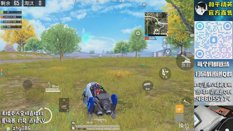 【2025-12-01 18点场】智慧刚丶：【赛季第3天】单人四排1v999