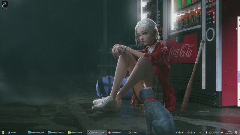 【2025-12-01 20点场】兮饭锐雯：宝鸡赌怪 符文乱斗