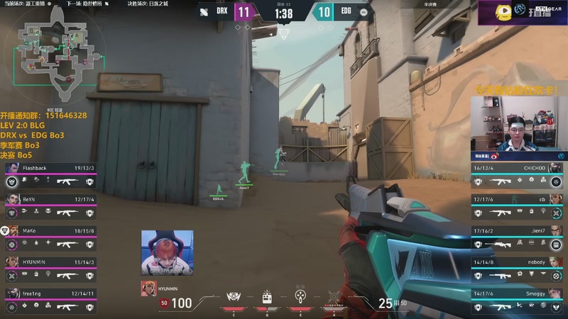 【2025-11-30 14点场】解说雨童:解说雨童：季军赛 BLG vs EDG