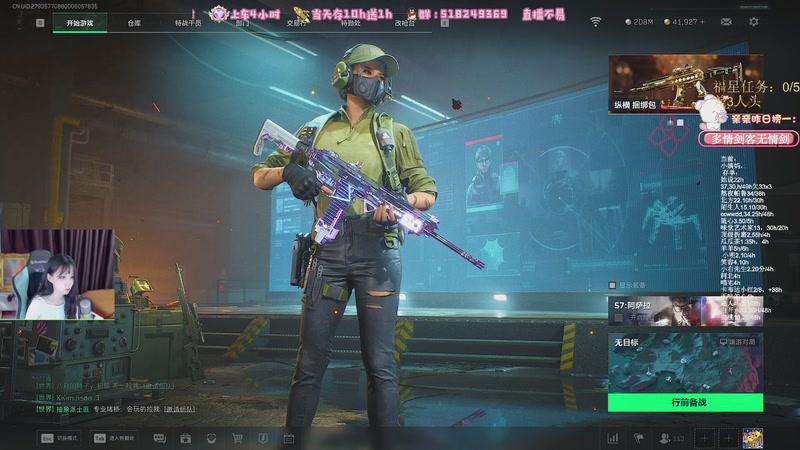 【2025-12-01 18点场】解说小樱sakura灬：【小樱姐姐】今无版权洲摸红