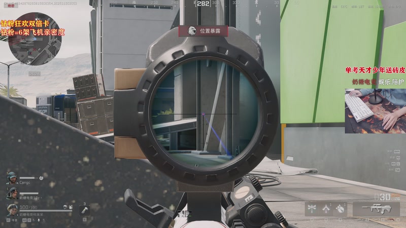 【2025-11-30 20点场】何呆呆丶1116：【小奶团】钻石狂欢双倍卡