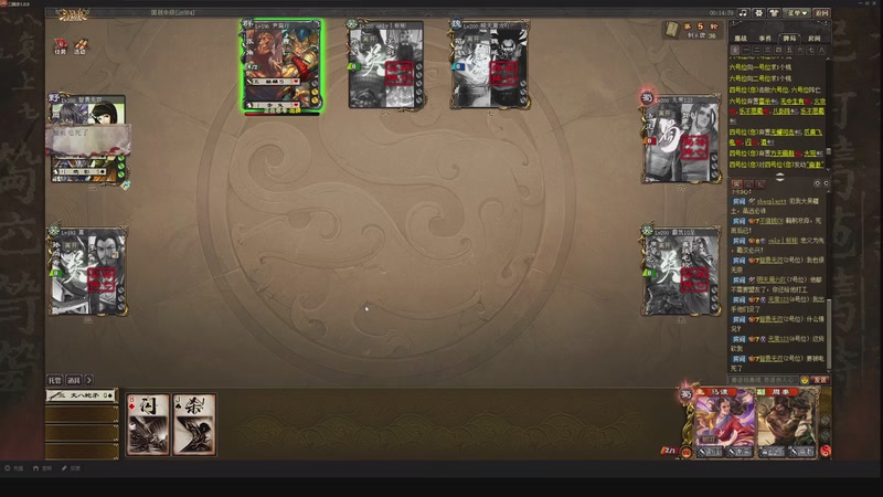 【2025-11-23 15点场】我当时就想到了尼玛：【三国杀】又是乱斗的一天。。。