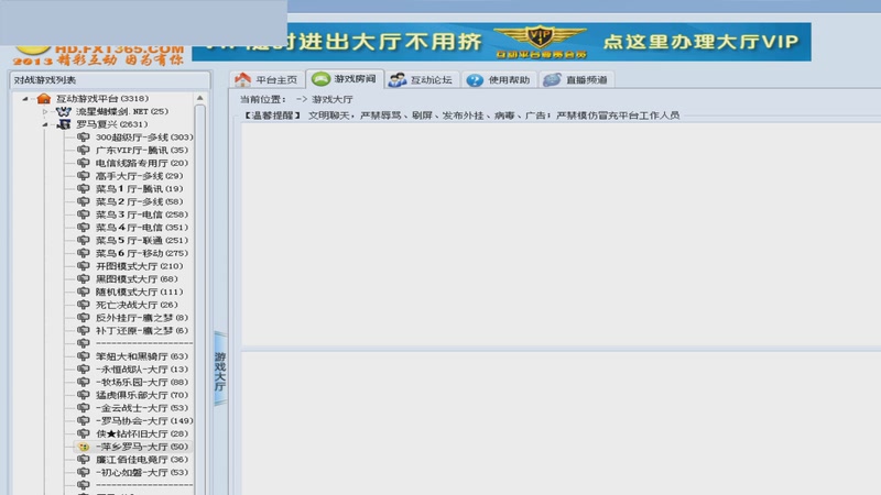【2025-12-01 完整版】青青罗马直播：青青罗马直播间