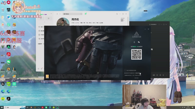 【2025-12-01 05点场】格局OoO：6点训练赛打古手羽！