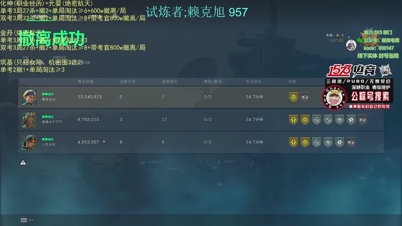 【2025-12-01 06点场】20岁天才歌手Running：【1573电竞】试营业