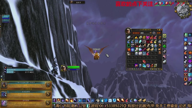 【2025-11-26 16点场】三凯1986：老年人的魔兽 979750