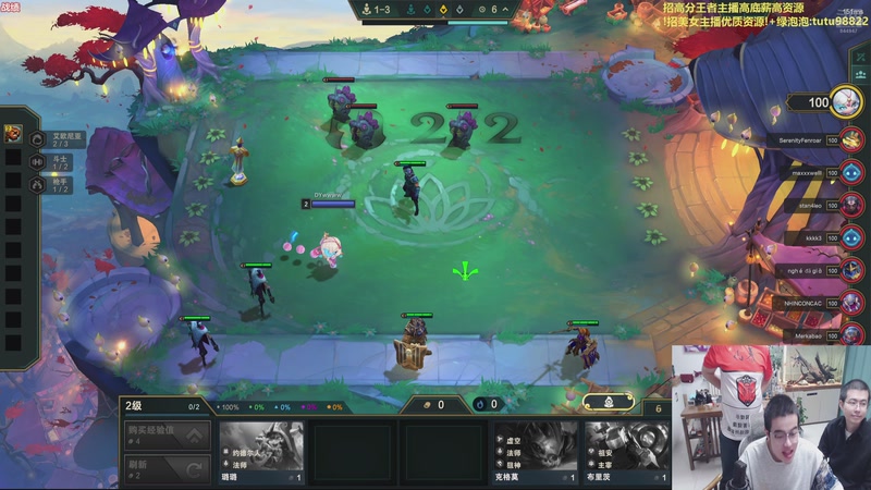 【2025-12-01 19点场】山东棋王弈哥：这把十比四星塔姆！