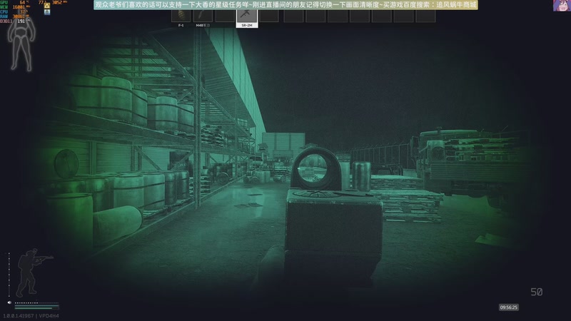 【2025-11-28 09点场】Biu十香：原画2K60✨专业带萌新✨钻粉永久车位