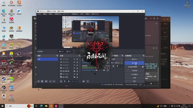 【2025-11-28 22点场】九州Joz：八小时之内求生存，八小时之外求发展