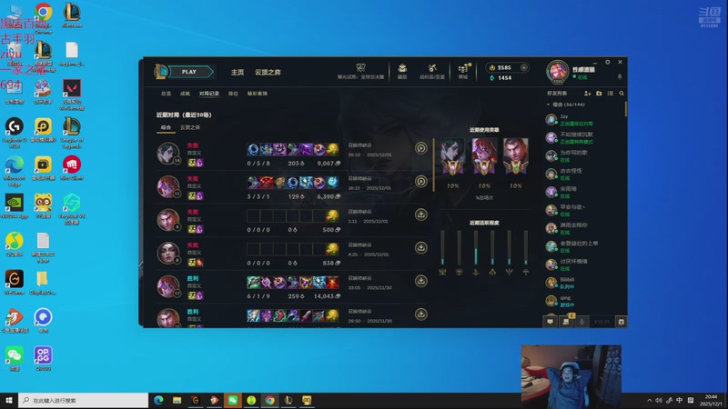 【2025-12-01 20点场】自宇666：训练赛没输过，今天打白菜芒果鱼