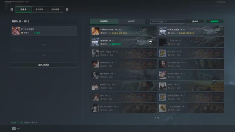 【2025-12-01 03点场】阿炎LTL：燃烧燃烧燃烧~