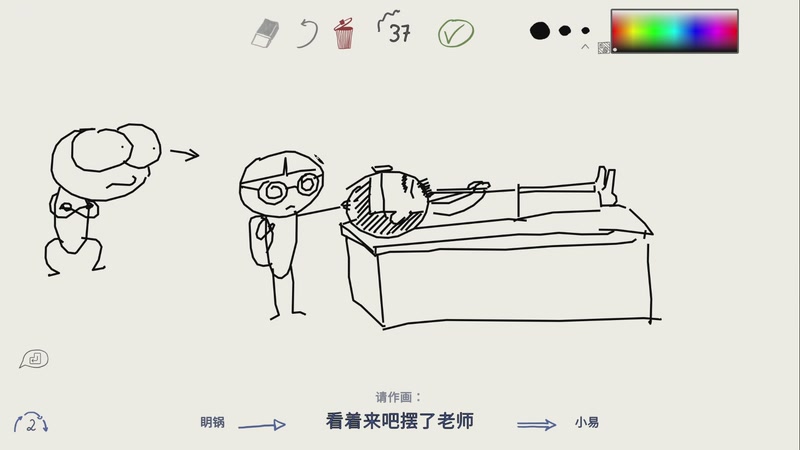 【2025-11-30 23点场】解说白乐：小游戏之夜！！！