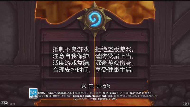 【2025-11-30 完整版】卡尔多：无限法一张都没改呀！