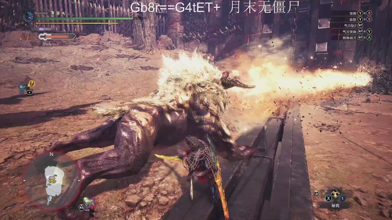 【2025-12-01 00点场】Nostalie：NO: 月底随便波波