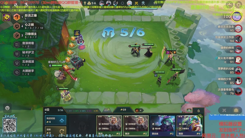 【2025-12-01 14点场】四川棋王超哥：想你了心之刚~~