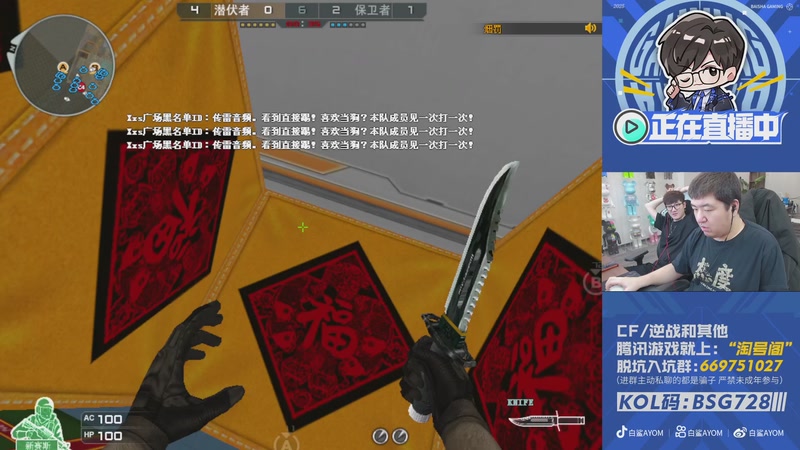 【2025-11-30 22点场】白鲨AyoM：12月3号-14号CFS世界赛白鲨加油！