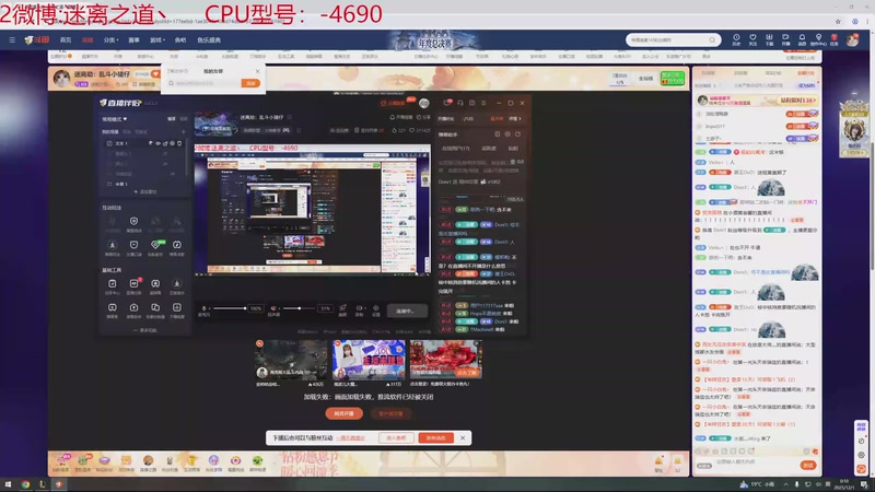 【2025-12-01 00点场】迷离之道丶：迷离劫：乱斗小猪仔