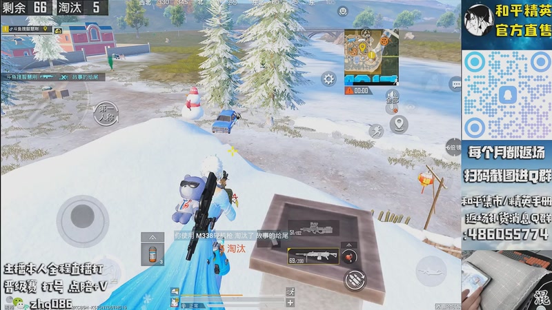 【2025-12-01 06点场】智慧刚丶：【赛季第2天】单人四排1v999