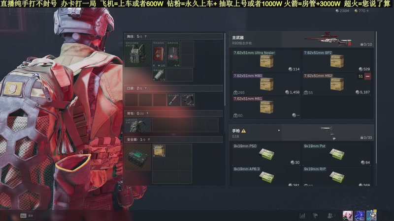 【2025-11-27 12点场】白昼不懂ye的黑：老白：纯手打绿色无污染！3X3有位！